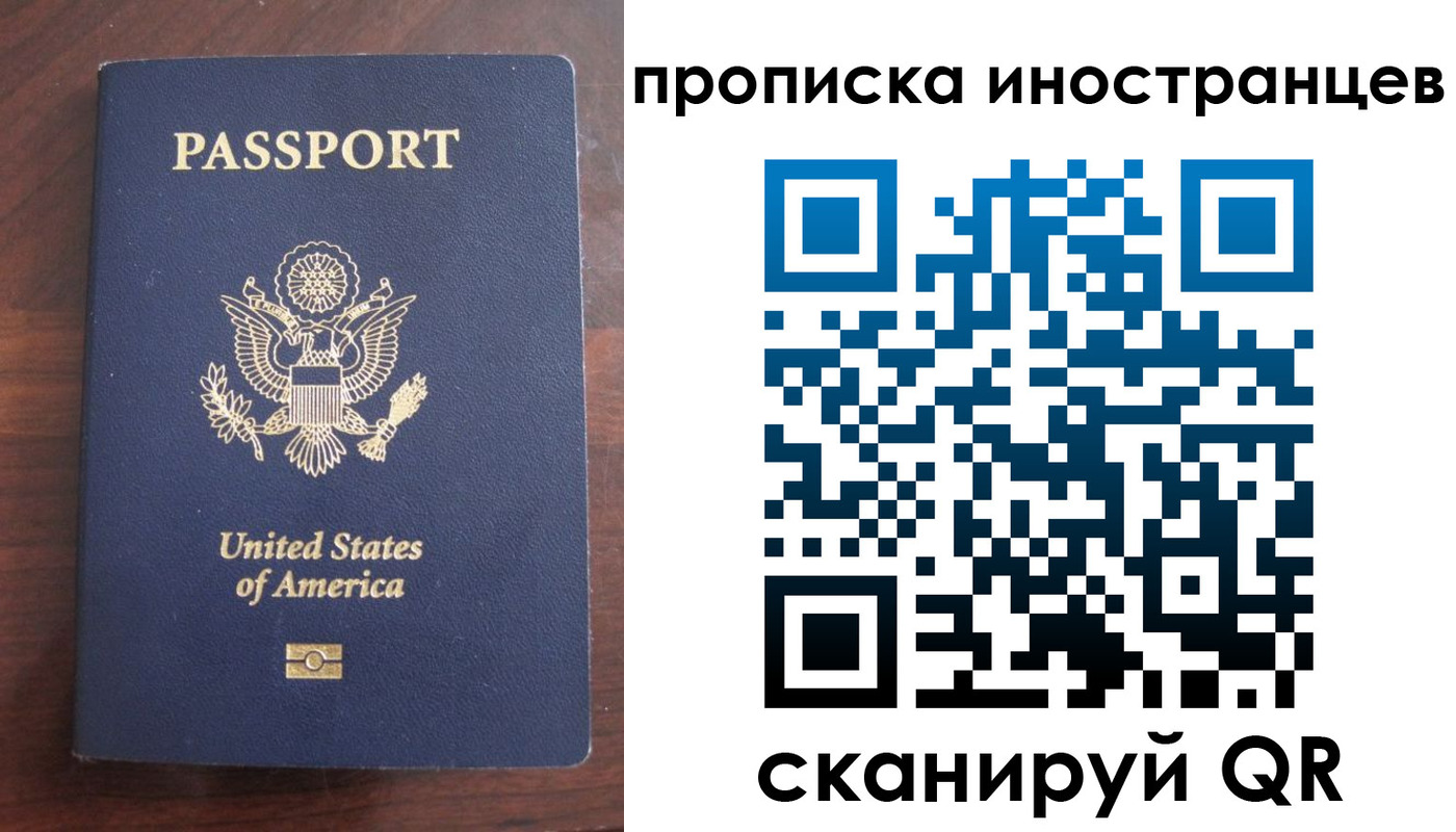 прописка гарантия в Буйнакске