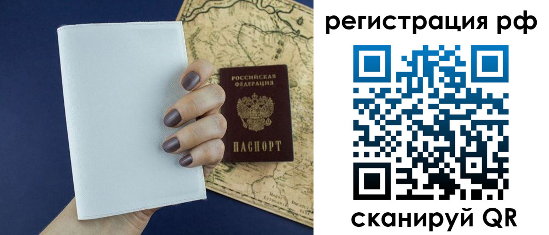 найти адрес прописки в Буйнакске